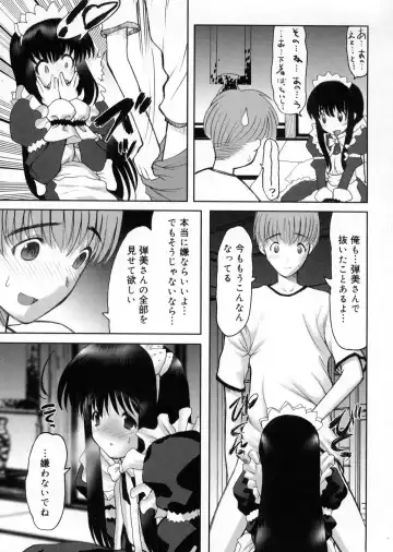 [Raidon] Otaku no kairaku Fhentai - Page 146