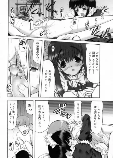 [Raidon] Otaku no kairaku Fhentai - Page 151