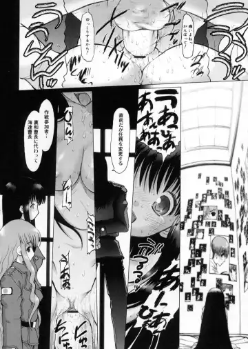 [Raidon] Otaku no kairaku Fhentai - Page 153