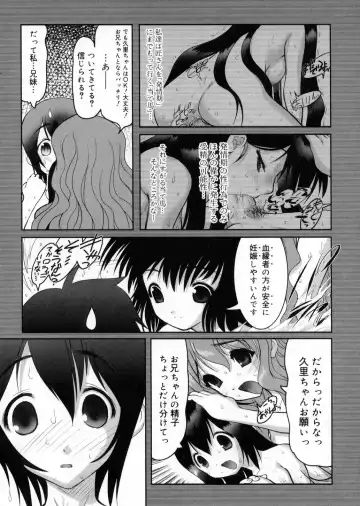 [Raidon] Otaku no kairaku Fhentai - Page 176