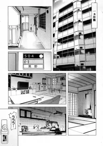 [Raidon] Otaku no kairaku Fhentai - Page 184
