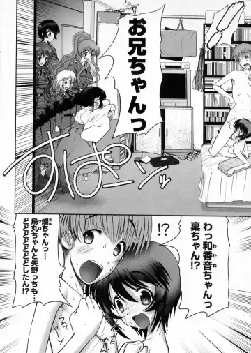 [Raidon] Otaku no kairaku Fhentai - Page 199