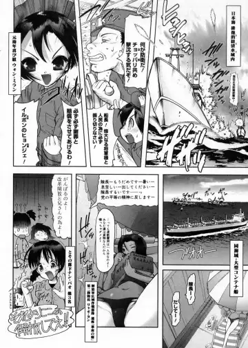 [Raidon] Otaku no kairaku Fhentai - Page 203