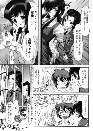 [Raidon] Otaku no kairaku Fhentai - Page 208