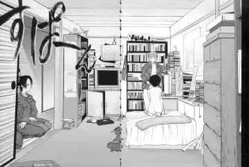 [Raidon] Otaku no kairaku Fhentai - Page 30