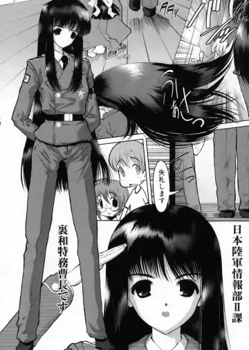 [Raidon] Otaku no kairaku Fhentai - Page 35