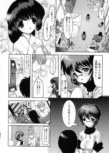 [Raidon] Otaku no kairaku Fhentai - Page 41