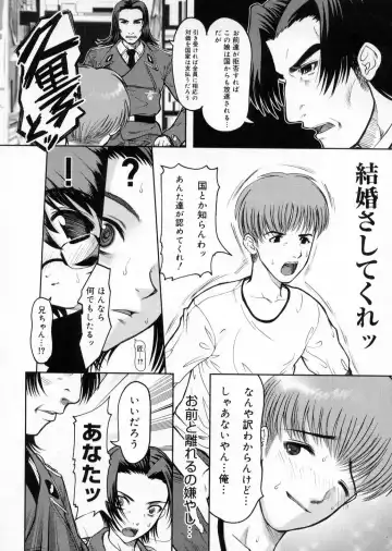 [Raidon] Otaku no kairaku Fhentai - Page 43