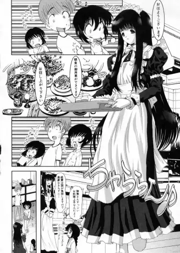 [Raidon] Otaku no kairaku Fhentai - Page 67