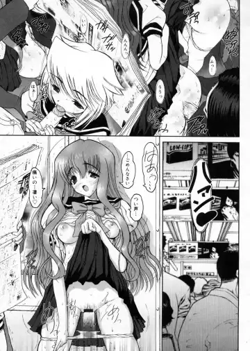[Raidon] Otaku no kairaku Fhentai - Page 96