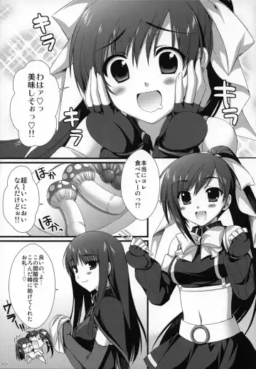 [Alpha] Secret Lunch Time Fhentai - Page 4