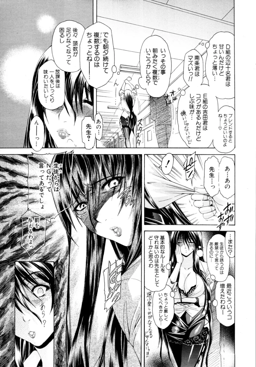 [Aoyama Akira] CyuuuDOKU Fhentai - Page 12