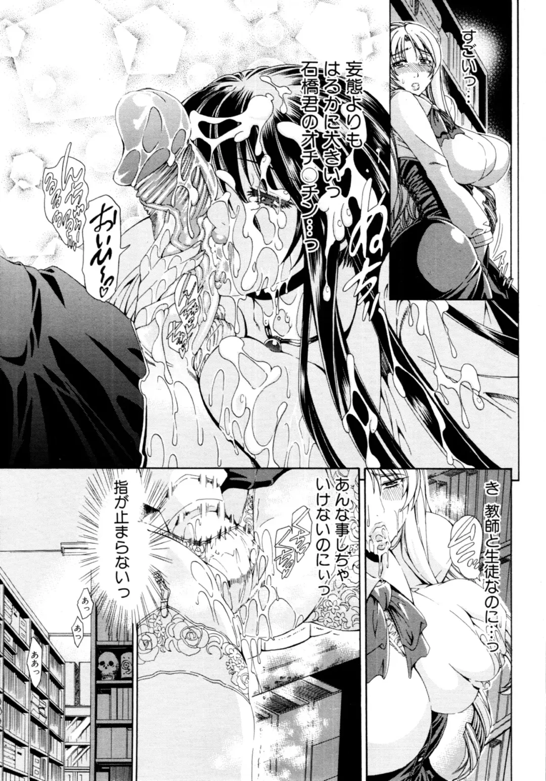 [Aoyama Akira] CyuuuDOKU Fhentai - Page 48