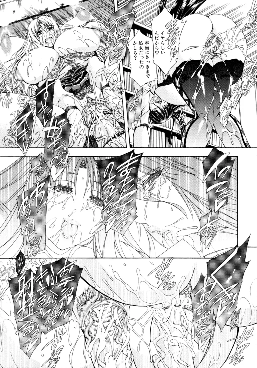 [Aoyama Akira] CyuuuDOKU Fhentai - Page 70