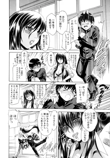 [Aoyama Akira] CyuuuDOKU Fhentai - Page 13