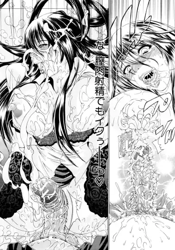 [Aoyama Akira] CyuuuDOKU Fhentai - Page 25