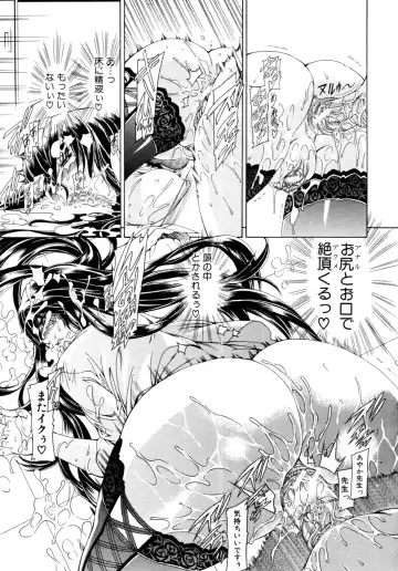 [Aoyama Akira] CyuuuDOKU Fhentai - Page 28