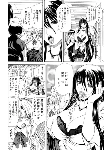 [Aoyama Akira] CyuuuDOKU Fhentai - Page 41