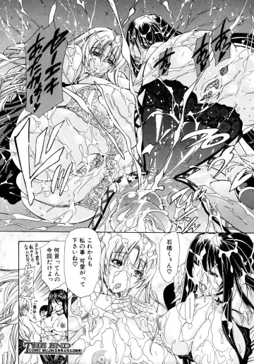 [Aoyama Akira] CyuuuDOKU Fhentai - Page 71