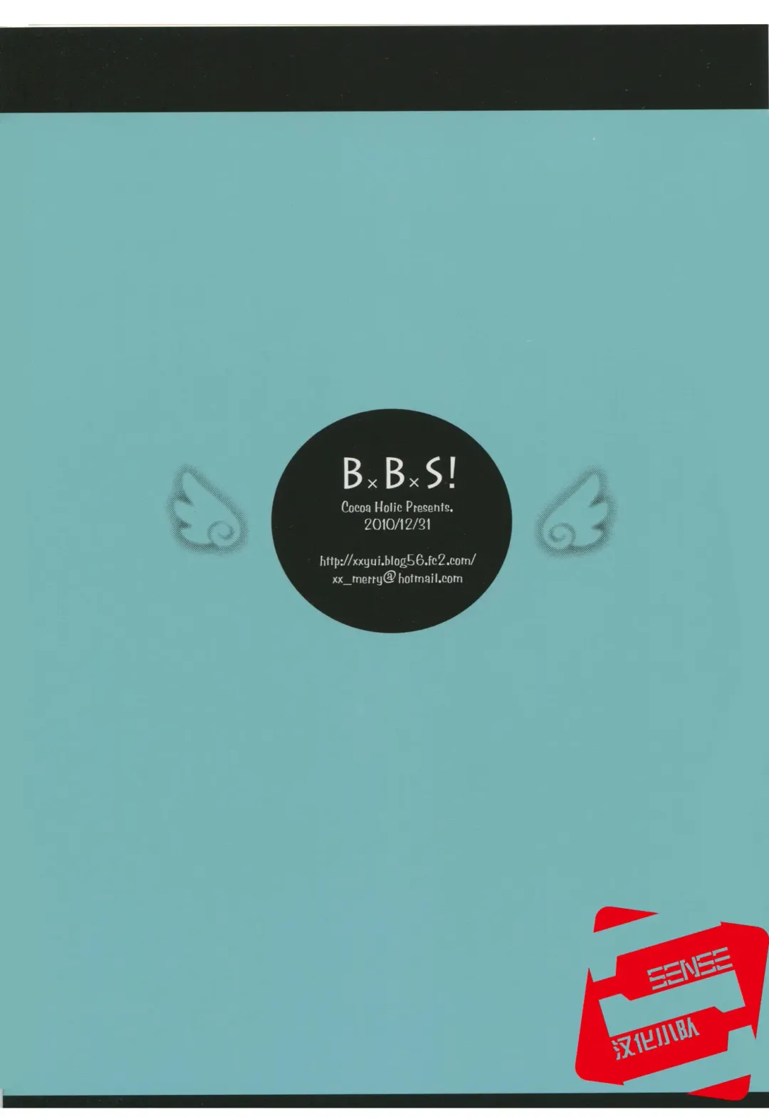 [Yuizaki Kazuya] BITTER x BITTER x SWEET! Fhentai - Page 34