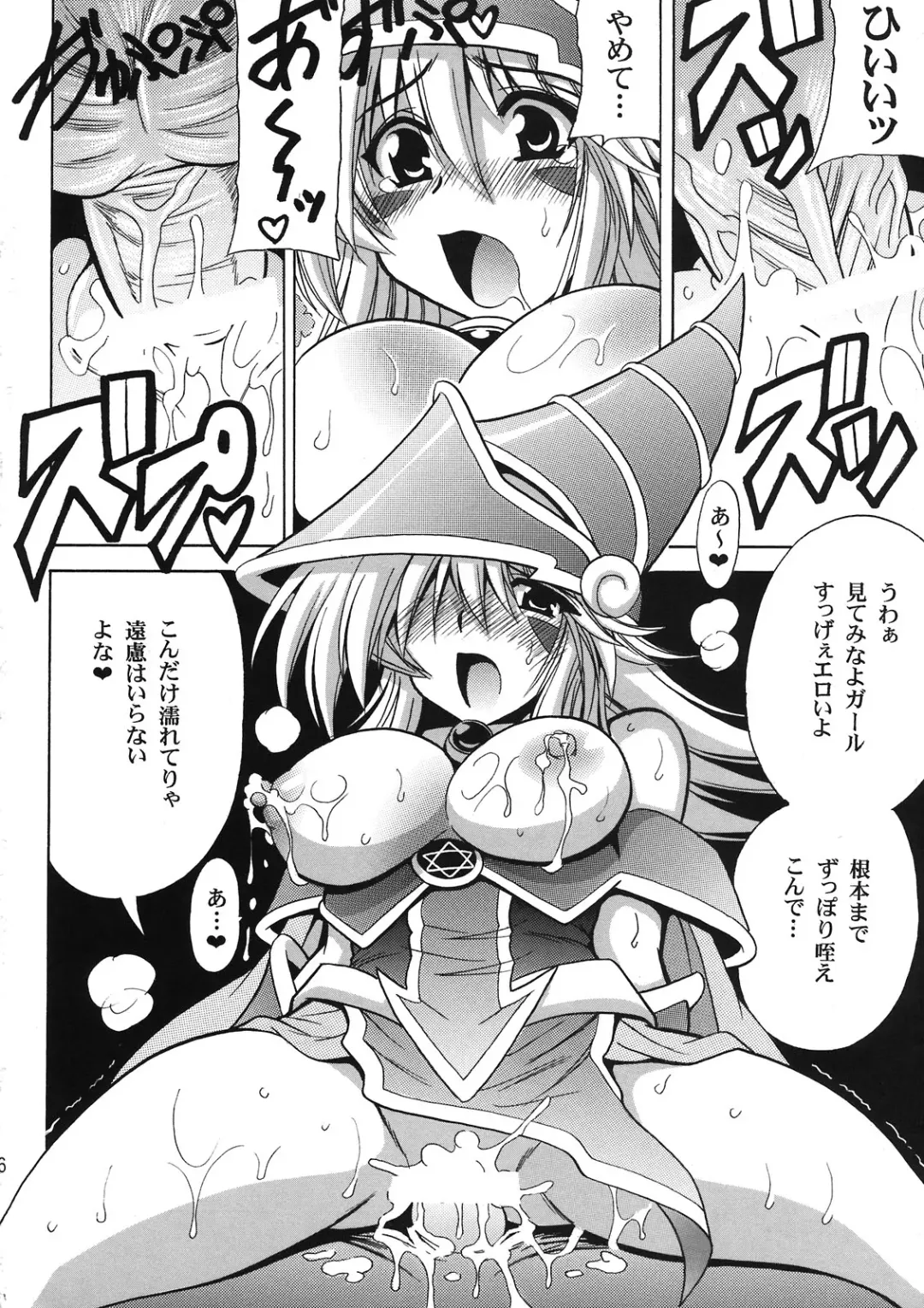 [Oujano Kaze] MAGICIAN's Se★Cross Fhentai - Page 8