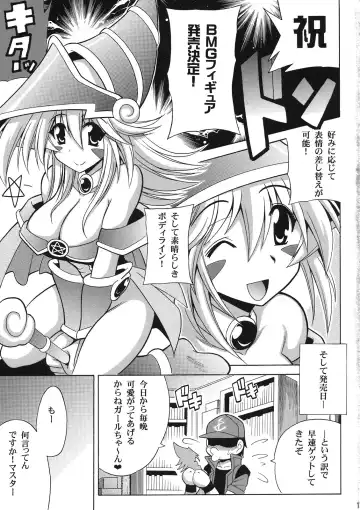 [Oujano Kaze] MAGICIAN's Se★Cross Fhentai - Page 3