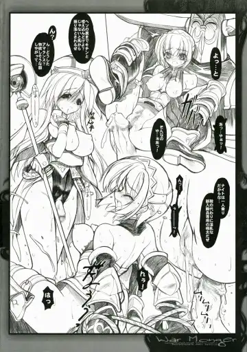 War Monger Fhentai - Page 23