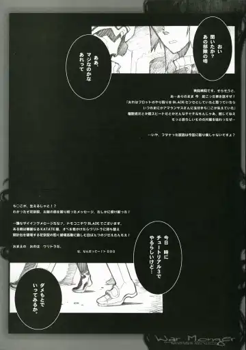 War Monger Fhentai - Page 39