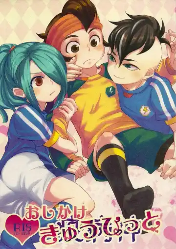 Read [Sayori] Oshikake Cupid - Fhentai