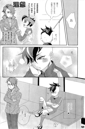 [Sayori] Oshikake Cupid Fhentai - Page 23