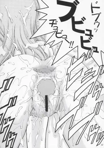 [Suzuki Address] Edition 034 Fhentai - Page 22