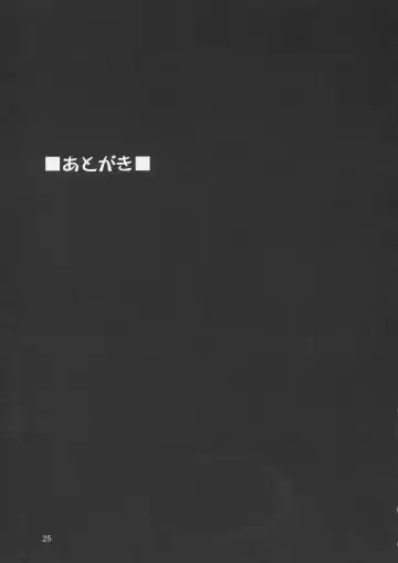 [Suzuki Address] Edition 034 Fhentai - Page 26