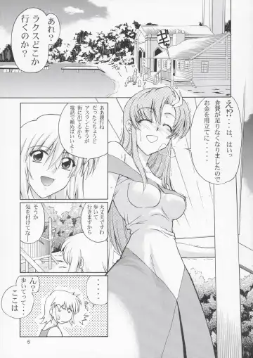 [Suzuki Address] Edition 034 Fhentai - Page 4