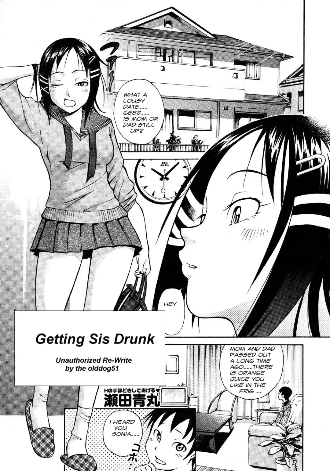 Read [Seta Aomaru] Getting Sis Drunk - Fhentai.net