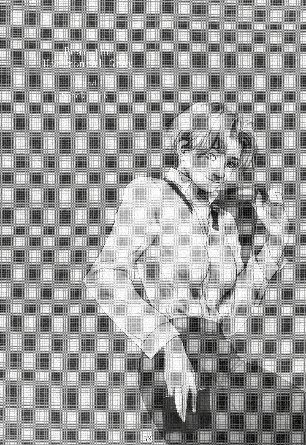 [Hidiri Rei] Shiranui Fhentai - Page 57