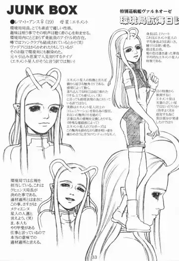 [Hidiri Rei] Shiranui Fhentai - Page 32