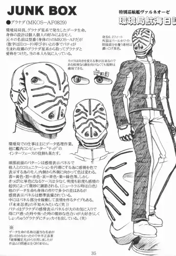 [Hidiri Rei] Shiranui Fhentai - Page 34