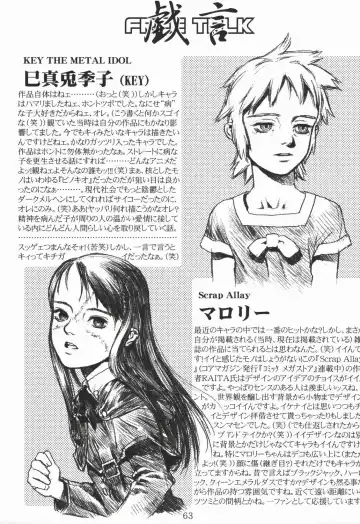 [Hidiri Rei] Shiranui Fhentai - Page 62