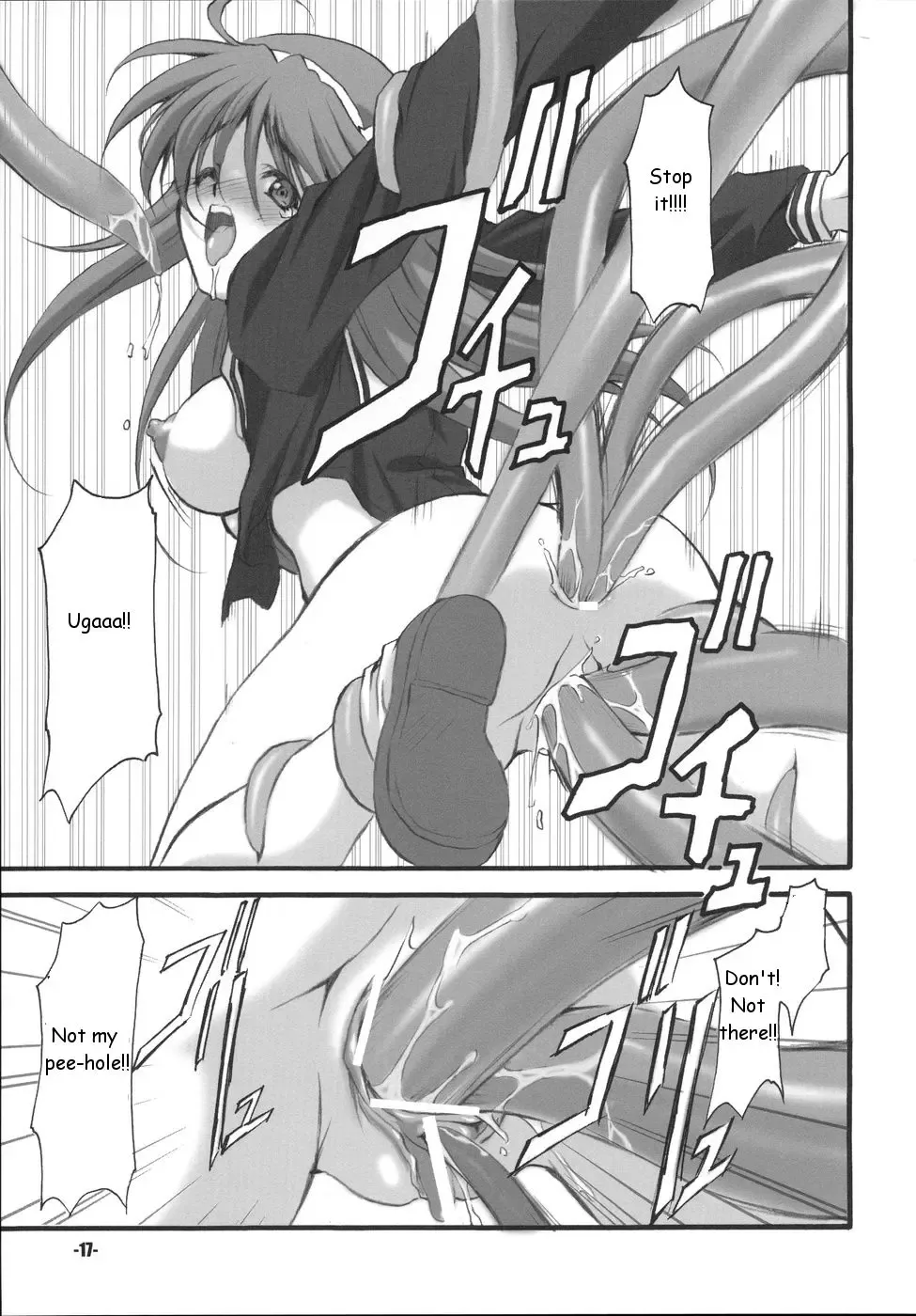 [Minakami Hiroki] P's EXtra stage vol. 19 Fhentai - Page 16