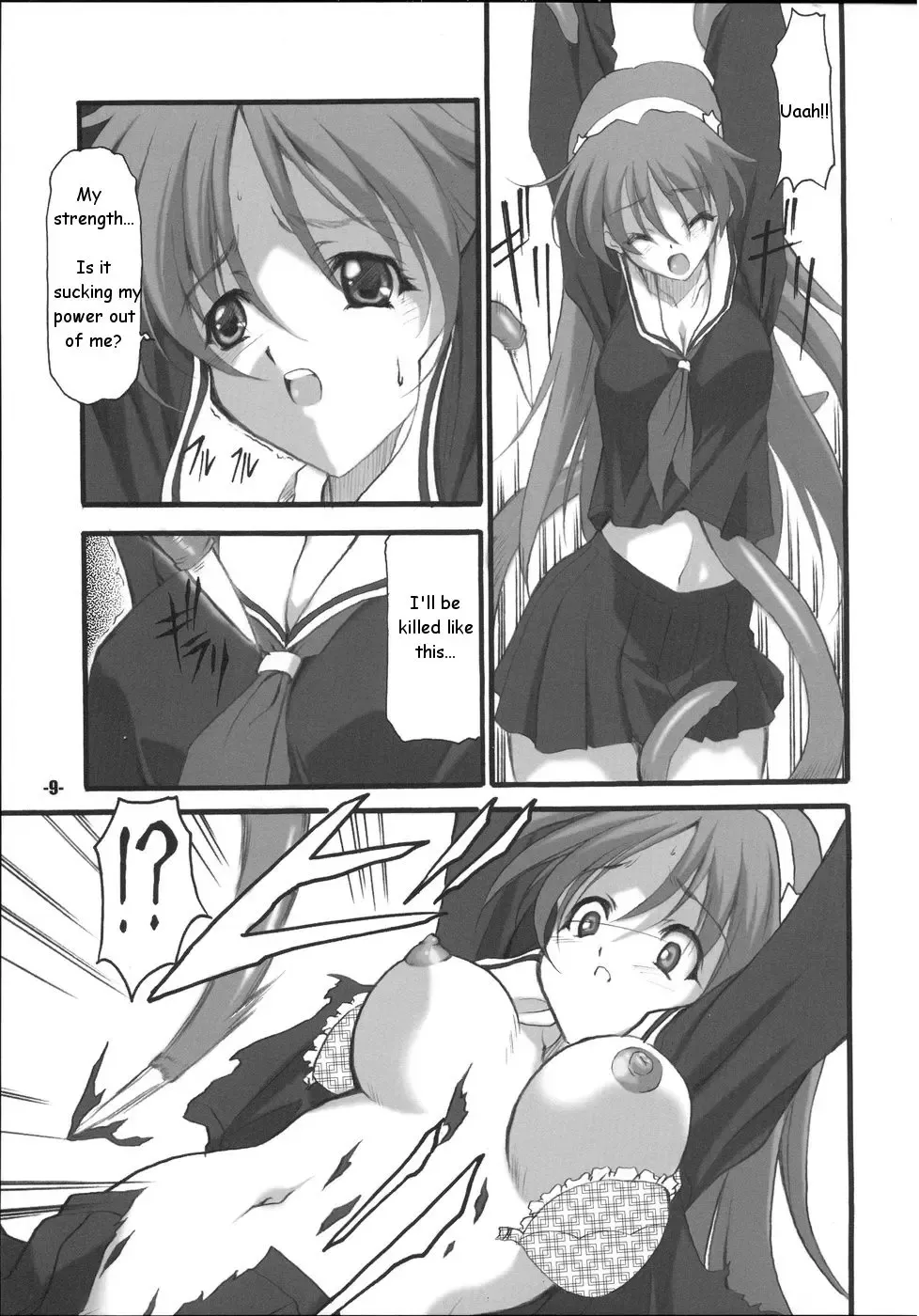 [Minakami Hiroki] P's EXtra stage vol. 19 Fhentai - Page 8