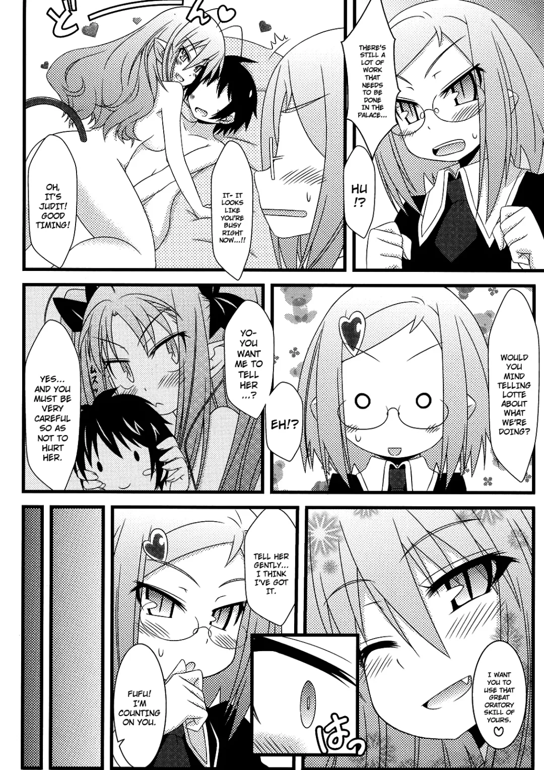 [Mikepon] Hajimete no Omocha! Fhentai.net - Page 11