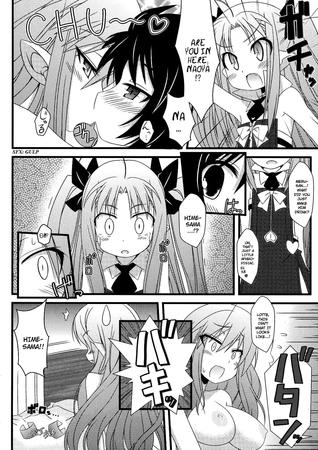 [Mikepon] Hajimete no Omocha! Fhentai.net - Page 13