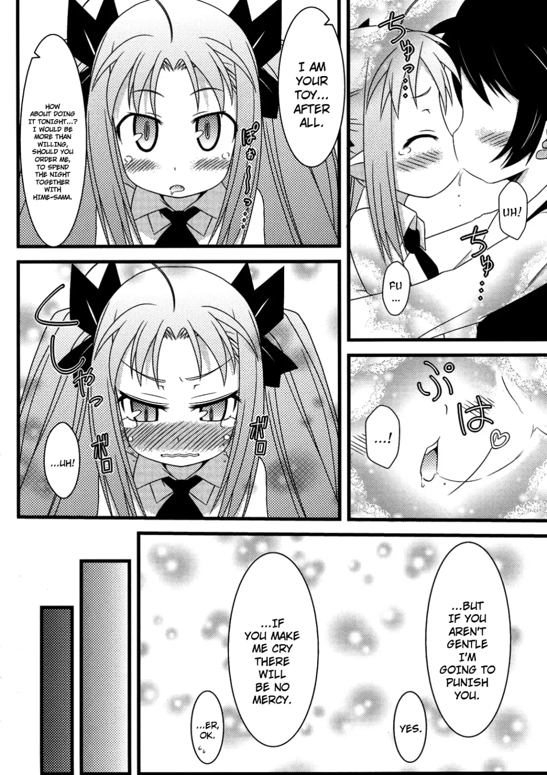 [Mikepon] Hajimete no Omocha! Fhentai.net - Page 15