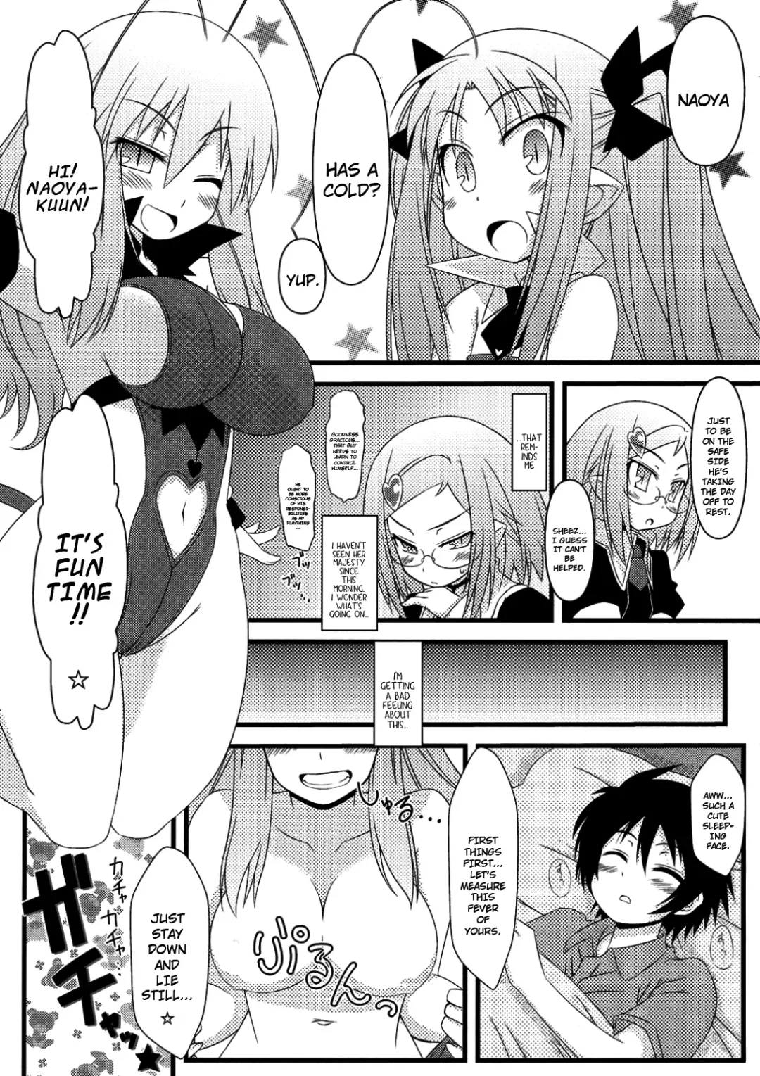 [Mikepon] Hajimete no Omocha! Fhentai.net - Page 2