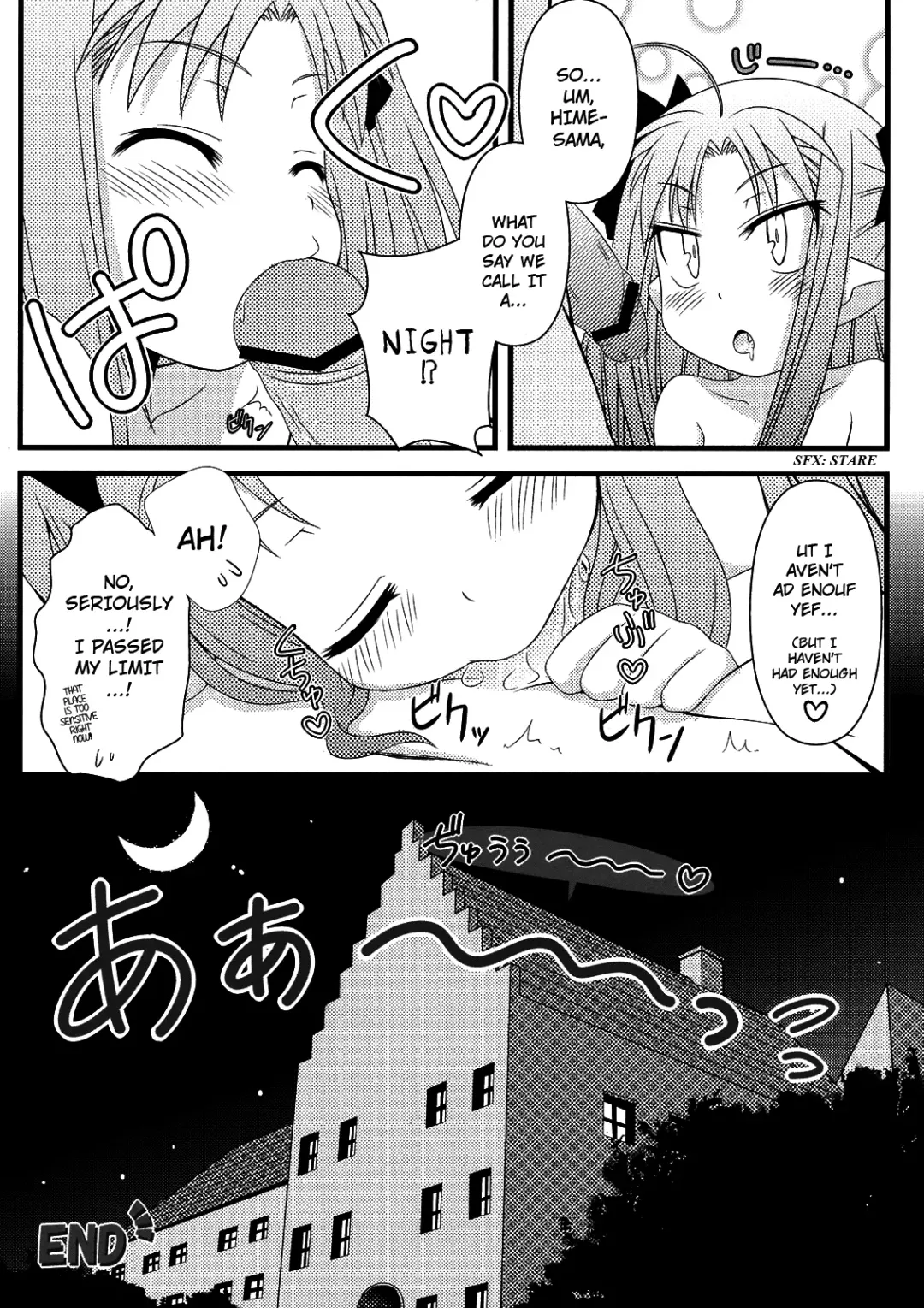 [Mikepon] Hajimete no Omocha! Fhentai.net - Page 24