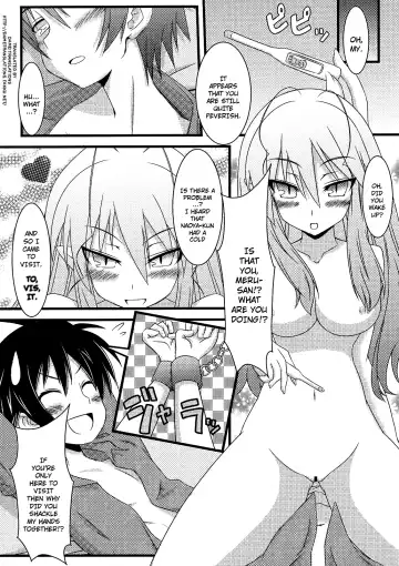 [Mikepon] Hajimete no Omocha! Fhentai.net - Page 3