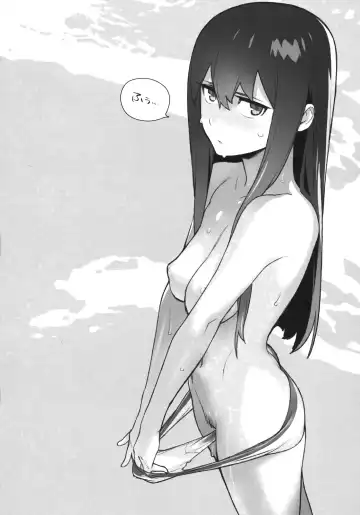 [Yukimi] OCD Fhentai - Page 12