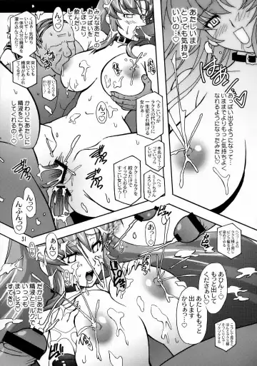 [Higashitotsuka Raisuta] HIGH MEER Fhentai - Page 30