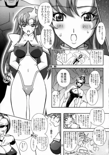 [Higashitotsuka Raisuta] HIGH MEER Fhentai - Page 4