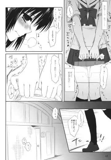 [Minakami Kurena] One After Another. Fhentai.net - Page 11